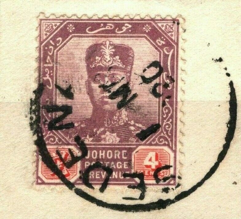 Malaya Postmarks JOHORE *Sedenak* CDS 1920 Scarce {samwells-covers}SS3124