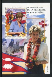 NIGER 2023 30th ANNIVERSARY OF PRINCESS DIANA'S NEPAL VISIT SOUVENIR SHT MINT NH