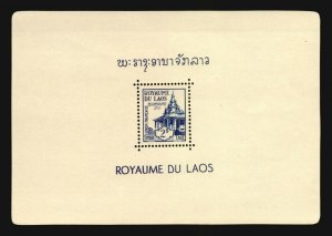 Library of Wat Sisaket Monastery Laos Wood gilded architecture Due 1/6 MNH s/s