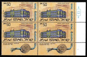 Israel 1986 Scott 939-941 Ameripex'86 Issue. Schools Tab Blocks of Four ...