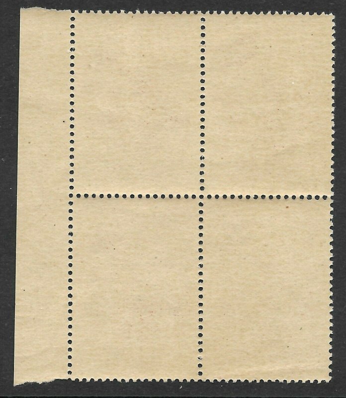 Doyle's_Stamps: 1948 Japanese Child Playing Hanetsuki Block, #424** (34)