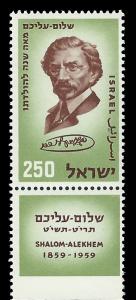 ISRAEL 154 w/ tab MNH