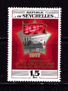 Seychelles 404 NH 1977 issue