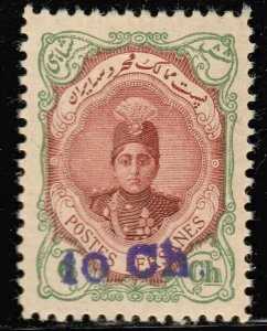 1921 Scott#633 MLH Sadri certified CV$250 Persia Perse Persanes