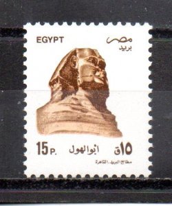 Egypt 1514 MNH