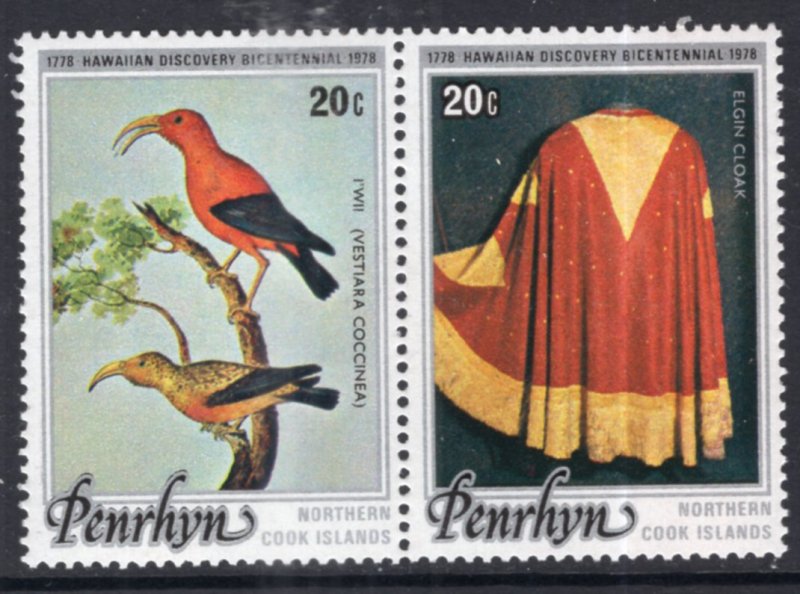 Penrhyn Island 95 MNH VF