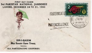 Pakistan 1960 Sc 121 FDC-6