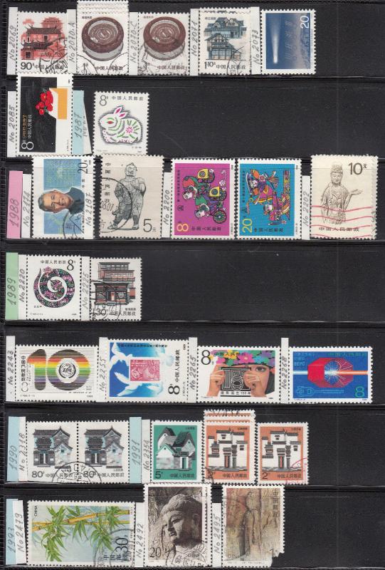 China, PRC - stamp lot