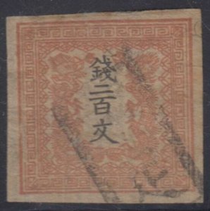 JAPAN 1871 DRAGONS Sc 3b KEY VALUE ON NATIVE LAID PAPER USED F,VF SCV$2,000 