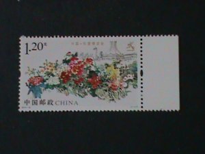 ​CHINA-2013-18 SC#4133 ASEAM-CHINA EXPO 10TH ANNIVERSARY-MNH-VF HARD TO FIND