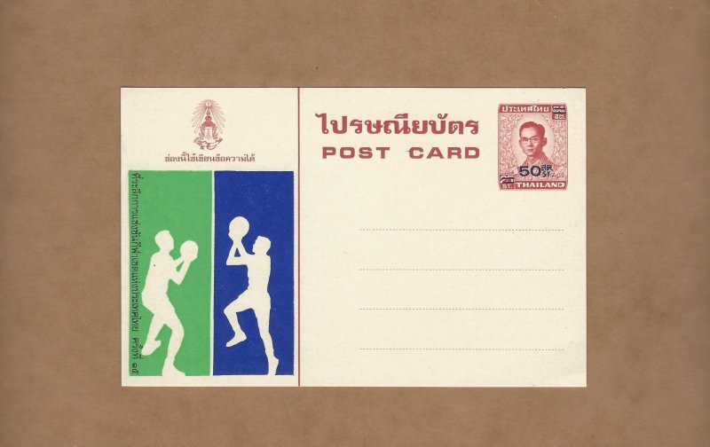 Thailand Basketball  unused postal card