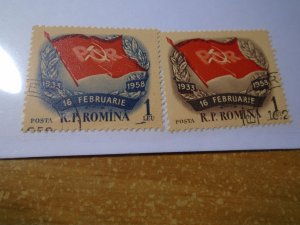 Romania  #   1205-06   used