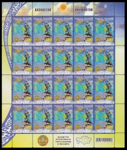 2016 Kazakhstan 993sheet 25 years of Independence of Kazakhstan