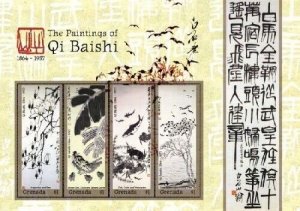 Grenada 2007 - Qi Baishi Painting Art - Sheet Of 4 Stamps - Scott #2678 - MNH