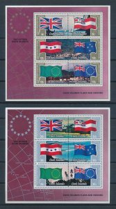 [114576] Cook Islands 1983 Flags and Emblems Souvenir Sheets MNH