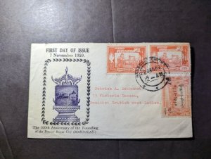 1959 Union of Burma Souvenir First Day Cover FDC Rangoon to Dominica BWI