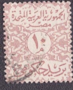 Egypt - O74 1962 Used