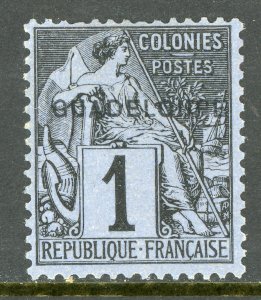 Guadeloupe 1891 French Colony 1¢ Black Stanley Gibbons #21 Mint  D894