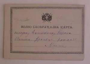 SERBIA 1878 MILITARY CARD