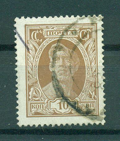 Russia sc# 391 used cat value $.80