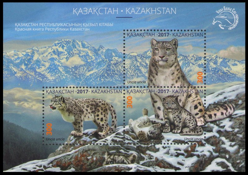 2017 Kazakhstan 1020-22/B92 Snow Leopard