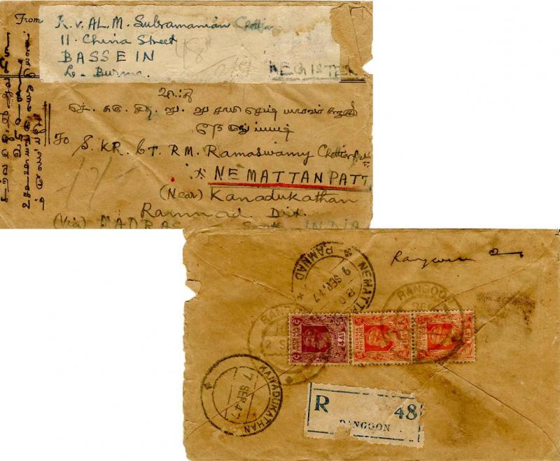 Burma 1 1/2a (2) and 4a KGVI 1947 Rangoon Registered to Nemattanpatti, India....