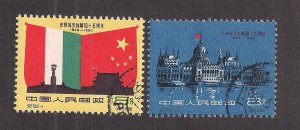 CHINA, PEOPLE'S REPUBLIC SC# 497-98   FVF/CTO 1960