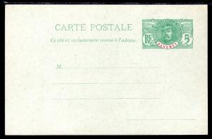 Dahomey H&G PC6  Postal Card Unused VF