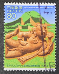 Japan Sc # 2813, VF Used