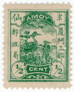 (I.B) China Local Post : Amoy ½c 