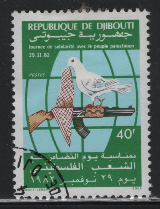 Djibouti 557 Palestinian Solidarity Day 1982