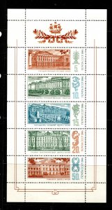Russia Stamp  #5523 MINT OG NH XF SHEET OF 5 + LABEL