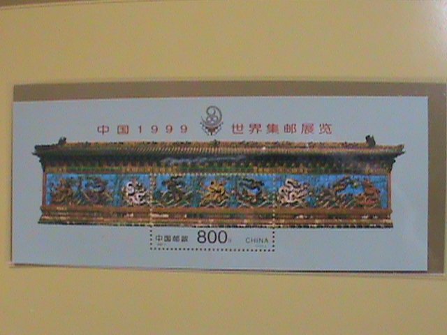 CHINA STAMPS: 1999 SC#2968 1999 WORLD PHILEATELC EXHIBITION STAMP  S/S FOLDER