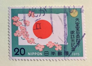 Japan 1975  Scott 1234  used - 20y,  Visit of Emperor Hirohito to the US