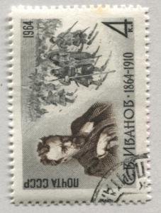 Russia 2972   Used 