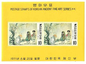 Korea;  Scott 782a; 1971; Unused; NH