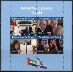 Chad 2020  Israel UAE Peace Treaty sheet(4) mint never hinged