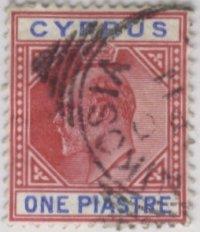 Cyprus #52 Used F-VF