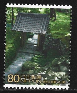 Japan #2863e   MNH