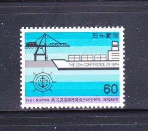 Japan 1456 Set MNH Ship