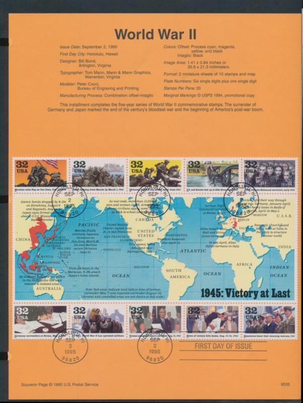 USPS 1995 SOUVENIR PAGE 32c WWII VICTORY #2981