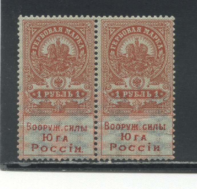 Russia AR21  MNH pair crease cgs (2)