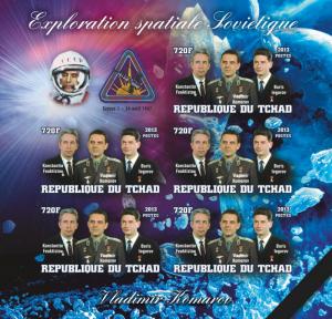 TCHAD CHAD 15 SHEETS KOMAROV COLLECTION IMPERF SOVIET SPACE EXPLORATION