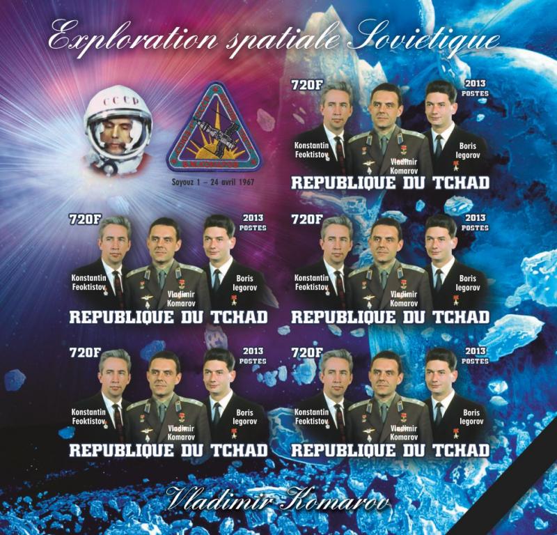 TCHAD CHAD 15 SHEETS KOMAROV COLLECTION IMPERF SOVIET SPACE EXPLORATION