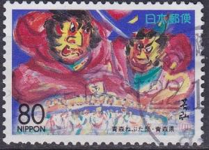 1996 Prefecture Nebuta Festival, Aomori SkR191 SG4