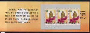 Booklet - North Korea 1995 82nd Birth Anniversary of Kim ...