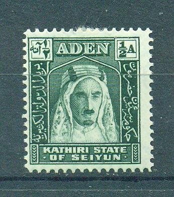 Aden State of Kathiri sc# 1 mh cat value $.25