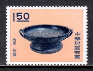 China (Taiwan) - Scott #1298 - MH - SCV $7.00