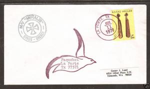 Greece Sc 1158 on 1979 PAQUEBOT Cover, M/V MIHALIS 1;0