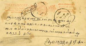 Indian States Travancore 8ca Conch Shell Postal Card c1898 Domestic use.  Stain.